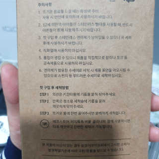 에코앤드] 환경을 생각한 스테인레스 빨대[직선,밴딩] — 5점을 준 리뷰어가 2019년 5월 올린 사용 사진