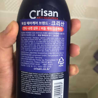 [크리산] 비듬케어 안티슈펜 샴푸 인텐시브 — 1점을 준 리뷰어가 2020년 1월 올린 사용 사진