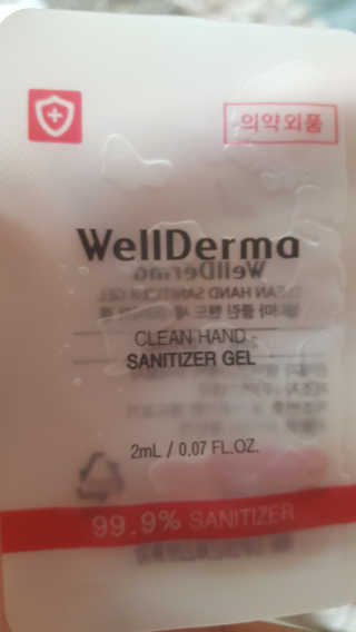 보크다님이 올린 리뷰 사진 3