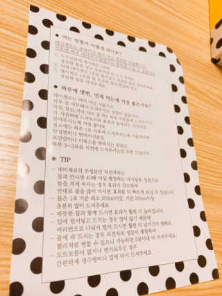 뽀로로님이 올린 리뷰 사진 3