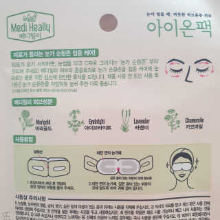 신소영이님이 올린 리뷰 사진 3
