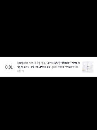 코에나샴푸 자연유래 식물성 코에나 샴푸 50ml — 5점을 준 리뷰어가 2020년 4월 올린 사용 사진