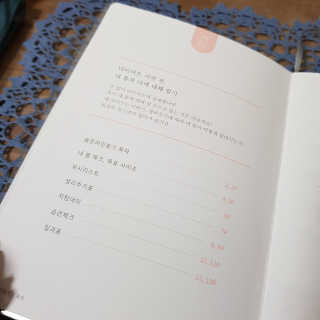 선유님이 올린 리뷰 사진 2