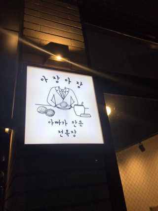 민토리님이 올린 리뷰 사진 1