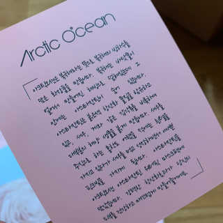 아크틱오션 아스타잔틴 앰플 톤 업 크림 — 4.5점을 준 리뷰어가 2019년 2월 올린 사용 사진