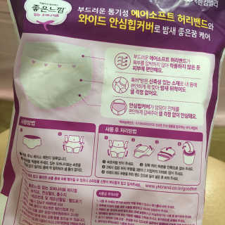 아이원츄택연님이 올린 리뷰 사진 2