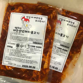 조호이님이 올린 리뷰 사진 3