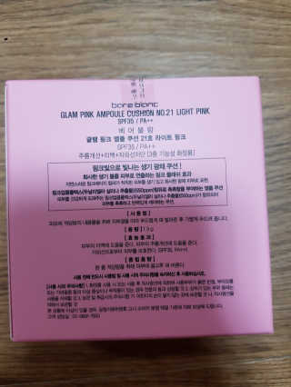 함박눈님이 올린 리뷰 사진 3