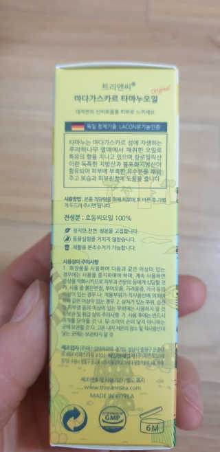 안젤리나졸리님이 올린 리뷰 사진 2