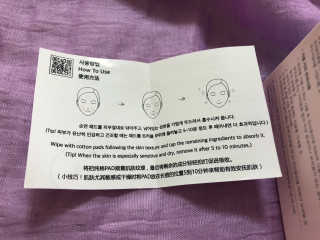 홈메디케어 티트리마스크패드 — 5점을 준 리뷰어가 2018년 5월 올린 사용 사진