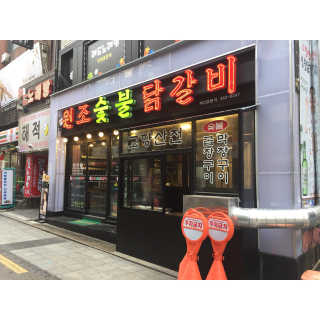 Eunhye님이 올린 리뷰 사진 2