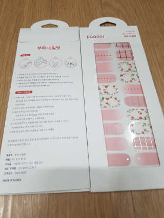 블링데코님이 올린 리뷰 사진 2