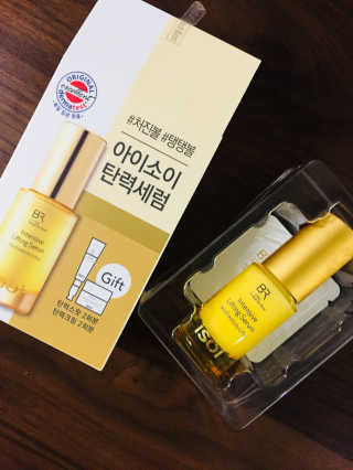 아이소이 불가리안 로즈 인텐시브 리프팅 세럼 20ml 탄력세럼 — 2.83점을 준 리뷰어가 2018년 5월 올린 사용 사진