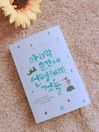 하린님이 올린 리뷰 사진 2