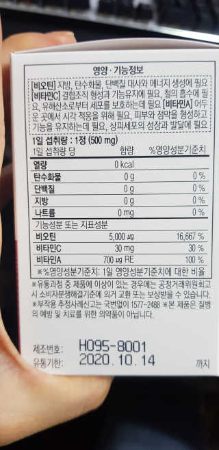 이영실님이 올린 리뷰 사진 2
