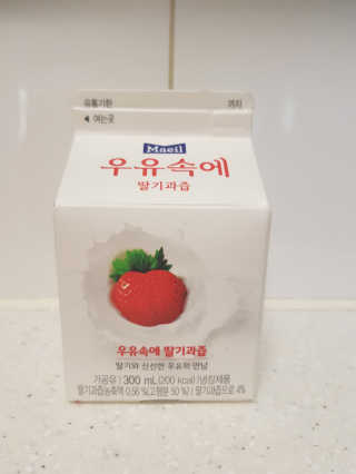 [매일유업] 우유속에 어쩌구_7개 모바일쿠폰 — 5점을 준 리뷰어가 2019년 6월 올린 사용 사진