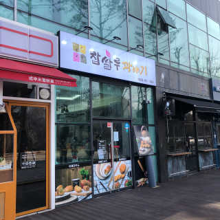 SMINE님이 올린 리뷰 사진 3