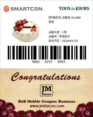 0.8L 마케팅팀 [EVENT] 출석왕에겐 깜짝 선물이♡ 크리스마스 이벤트 — 5점을 준 리뷰어가 2020년 1월 올린 사용 사진