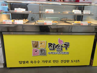 빽사장님이 올린 리뷰 사진 3