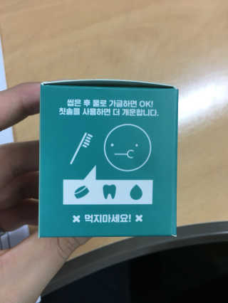 솔테라피 씹는 고체치약 투스탭 스파클레몬 6정 x 5박스 — 5점을 준 리뷰어가 2019년 5월 올린 사용 사진