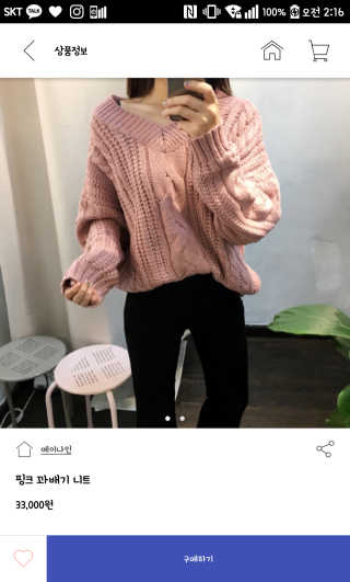최수아님이 올린 리뷰 사진 1