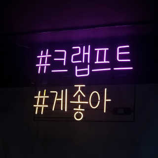 최재우님이 올린 리뷰 사진 4