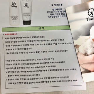 포피엠테라피 바디테라피 워시, 로션 로맨틱로즈 set — 4.5점을 준 리뷰어가 2019년 6월 올린 사용 사진