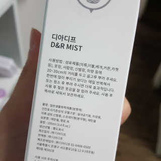 DIADIF 디아디프 D&R MIST — 4.83점을 준 리뷰어가 2017년 12월 올린 사용 사진