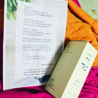 천연육수 순간 — 4점을 준 리뷰어가 2020년 2월 올린 사용 사진
