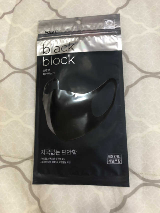 블랙블락 초경량 패션마스크 리뷰 사진