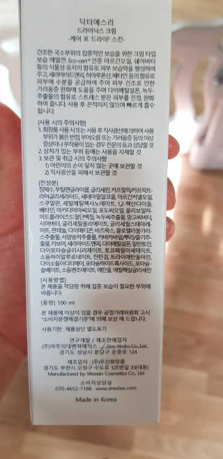 허밍님이 올린 리뷰 사진 3