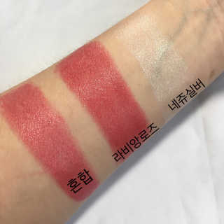 아가타 [AGATHA] 프리미에르 립스틱 — 3.67점을 준 리뷰어가 2018년 5월 올린 사용 사진