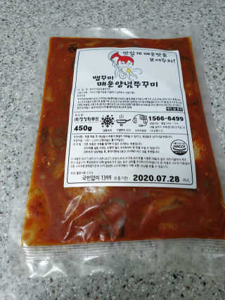 맵꾸미 쭈꾸미볶음 450g — 5점을 준 리뷰어가 2019년 8월 올린 사용 사진