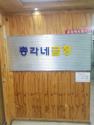 초롱초롱꽃님이 올린 리뷰 사진 3