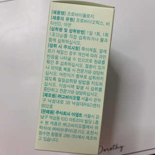 투밍님이 올린 리뷰 사진 2