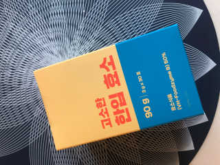 황방울이님이 올린 리뷰 사진 3