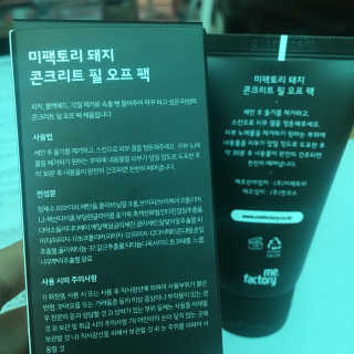 눈부신하늘님이 올린 리뷰 사진 3