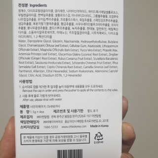 아임효진님이 올린 리뷰 사진 3