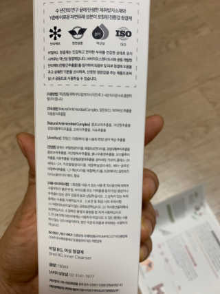 비밀 프리미엄 이너클렌저 - 로즈골드 — 4점을 준 리뷰어가 2019년 7월 올린 사용 사진