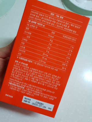 에이토솔루션 비타민D 젤리 스틱 — 5점을 준 리뷰어가 2019년 1월 올린 사용 사진
