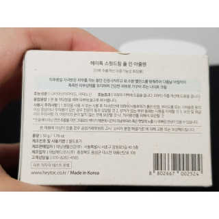 13eautifulsunshine님이 올린 리뷰 사진 2