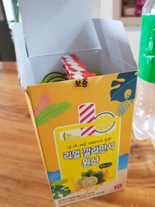 장수농가 리얼깔라만시 원샷 50ml 10팩+보틀 — 5점을 준 리뷰어가 2019년 5월 올린 사용 사진