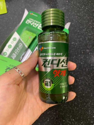 헛개컨디션 피크닉과 축제의 필수템, 헛개 컨디션 — 4.5점을 준 리뷰어가 2019년 5월 올린 사용 사진