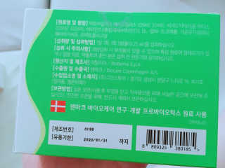 그린스토어 베이비드롭 프로바이오틱스 1병 30일분 — 5점을 준 리뷰어가 2018년 6월 올린 사용 사진