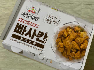 매리미님이 올린 리뷰 사진 3