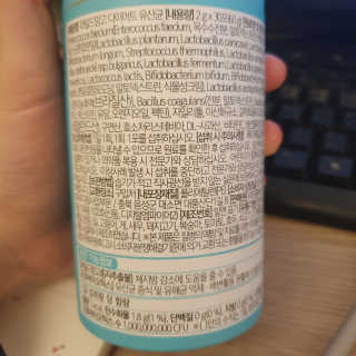 홍쓰다스 다이어트유산균, 체지방감소와 장건강개선 — 5점을 준 리뷰어가 2020년 2월 올린 사용 사진