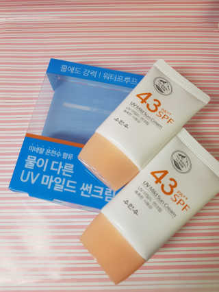 (주)에네스티 촉촉하고 순한 선크림, UV 마일드 썬크림 1+1 — 5점을 준 리뷰어가 2020년 3월 올린 사용 사진