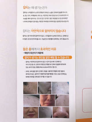 GoodDay Skincare GoodDay 강황 크림 — 4점을 준 리뷰어가 2019년 6월 올린 사용 사진