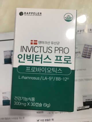 라플레 염창환 박사의 3세대 유산균, 인빅터스 프로 — 4.5점을 준 리뷰어가 2018년 12월 올린 사용 사진