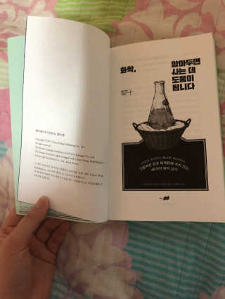 조원화님이 올린 리뷰 사진 2